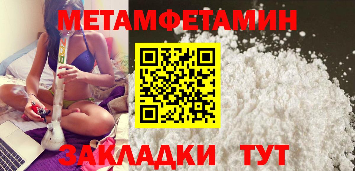 A PVP СК кристаллы  Россия  МЕТ  Экстази  Гашиш  Мефедрон   Вход с VPN  КОКАИН 