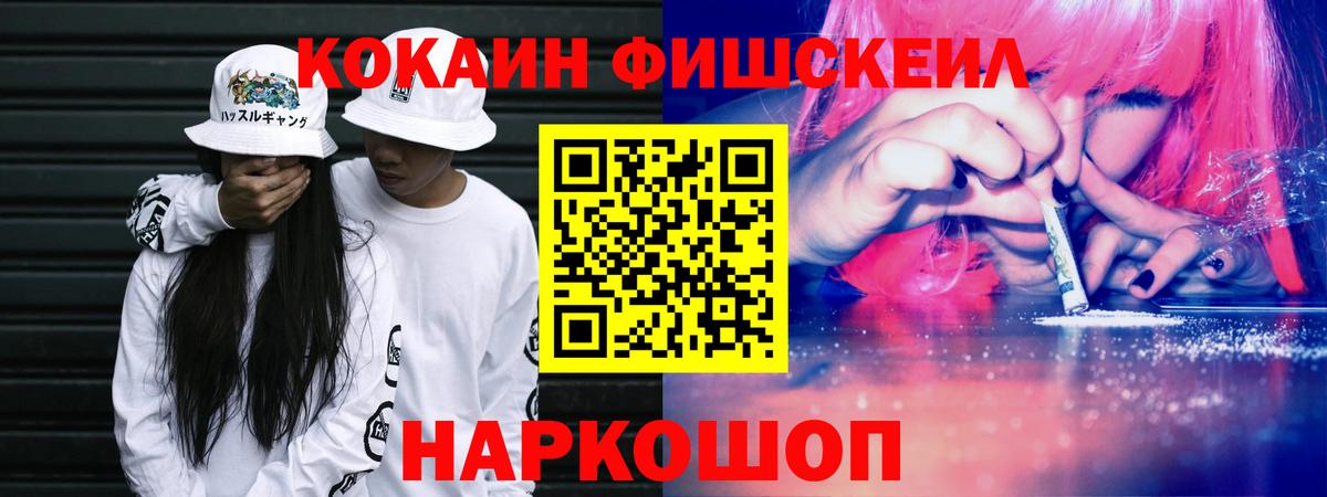Россия  Кокаин  Вход с VPN  КОКАИН Эквадор  Cocaine 99% 