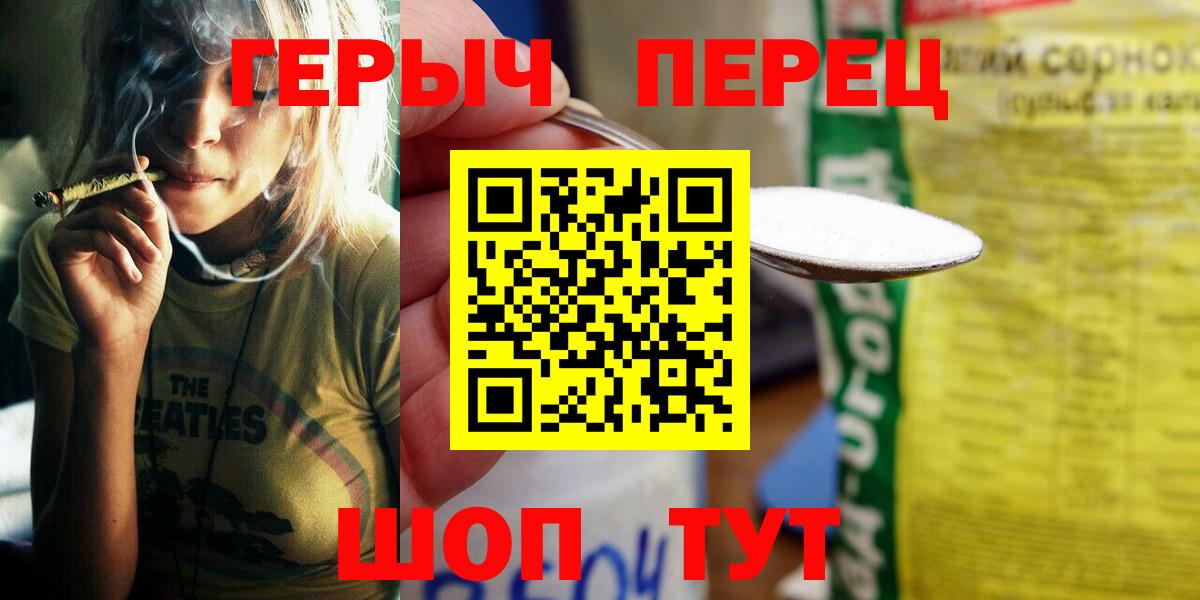 ГЕРОИН Афган  Вход с VPN  Россия 