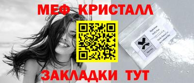 mix Первоуральск