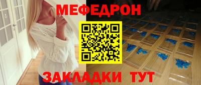 mix Первоуральск