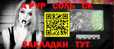 MDMA Пенза