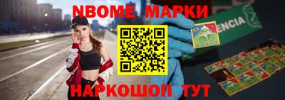 mix Первоуральск