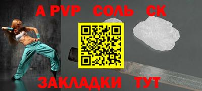 прущая мука Кумертау