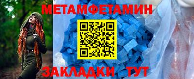 MDMA Пенза