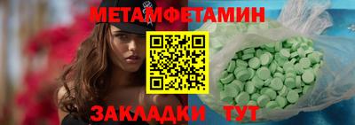 хмурый Партизанск