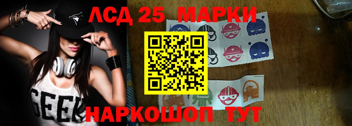 Лсд 25 экстази кислота  omg   Вход с VPN  Россия  Лсд 25 экстази кислота 