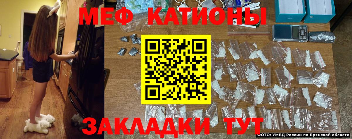 МЕФ  МЕФ  Россия  Меф 4 MMC  Вход с VPN 