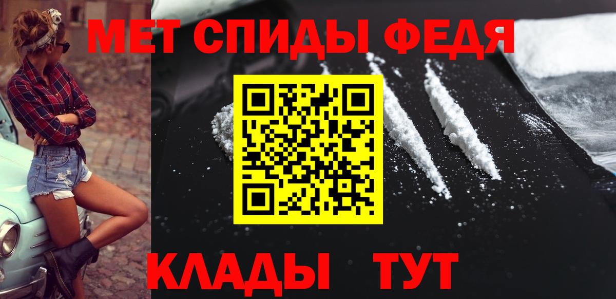 Россия  Метамфетамин винт  Метамфетамин винт  Вход с VPN 