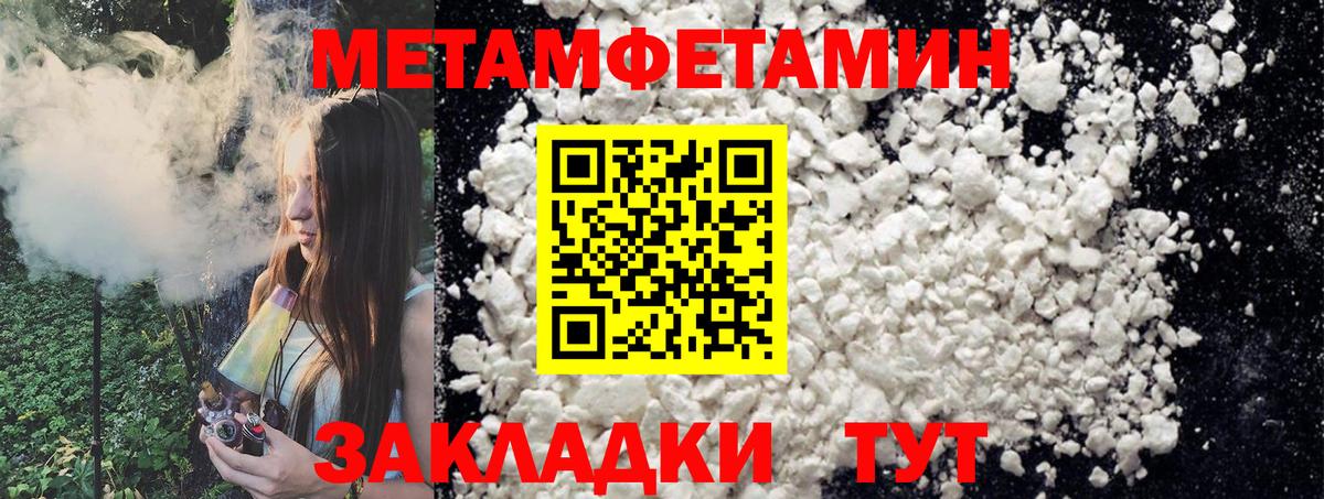 ГАШИШ Россия