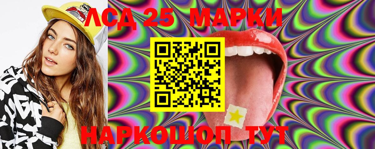 Марки NBOMe  Марки 25I-NBOMe 1,5мг  Марки 25I-NBOMe 1,5мг  Вход с VPN  Россия 