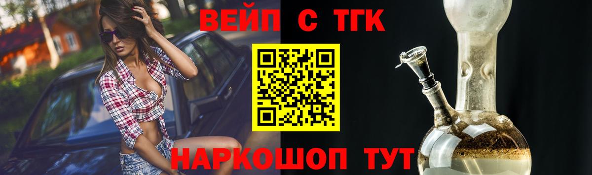 Дистиллят ТГК THC oil Россия