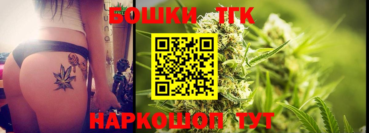 Шишки марихуана тримм Россия